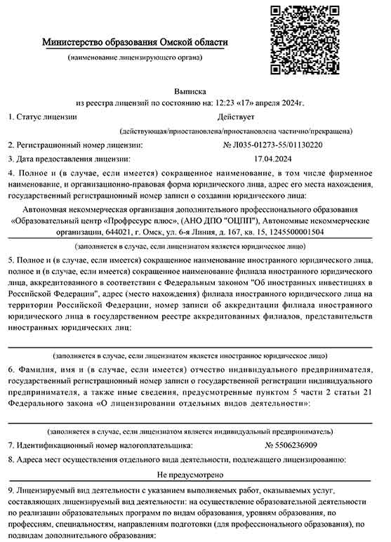 Страница 1